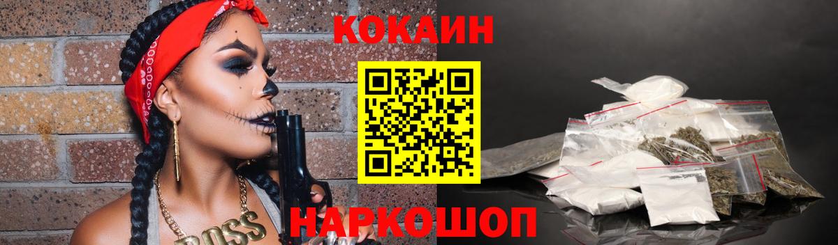 Кокаин  Вход с VPN  Тулун  Кокаин Fish Scale  КОКАИН Боливия 