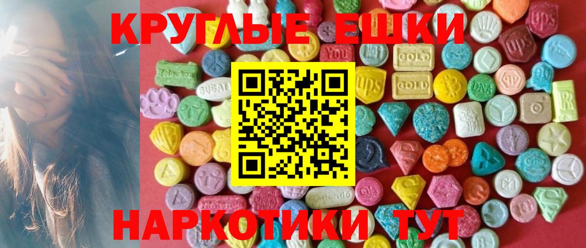 Экстази Cube Тулун