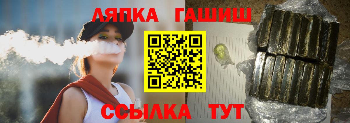 ГАШ гарик Тулун