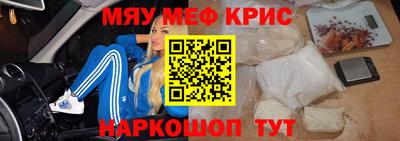 spice Первоуральск