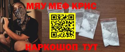 spice Первоуральск