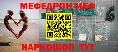 spice Первоуральск