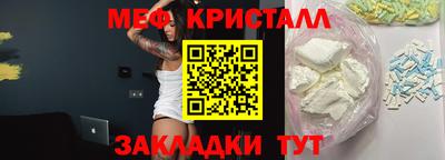 spice Первоуральск