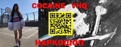 альфа пвп VHQ Партизанск