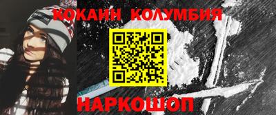 spice Первоуральск