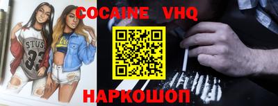кокаин колумбия Пенза