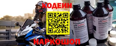 альфа пвп VHQ Партизанск