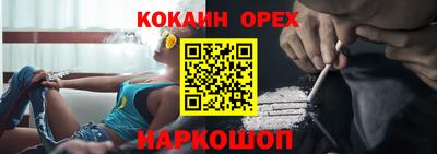 spice Первоуральск