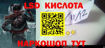 spice Первоуральск