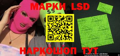 spice Первоуральск