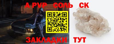 альфа пвп VHQ Партизанск
