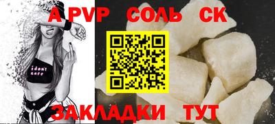 кокаин колумбия Пенза