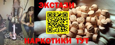 альфа пвп VHQ Партизанск
