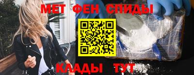 альфа пвп VHQ Партизанск