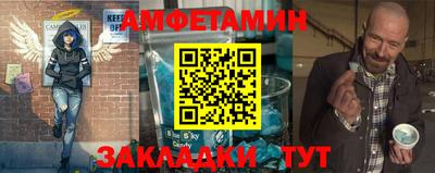 альфа пвп VHQ Партизанск
