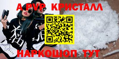 spice Первоуральск