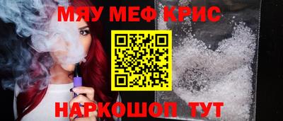 spice Первоуральск