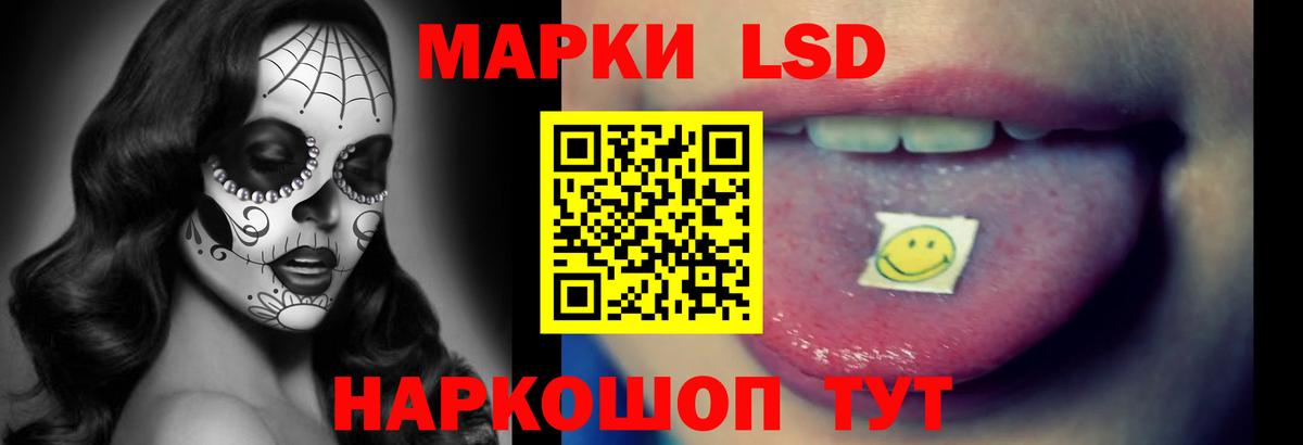 Тулун  LSD-25 экстази кислота  Вход с VPN 