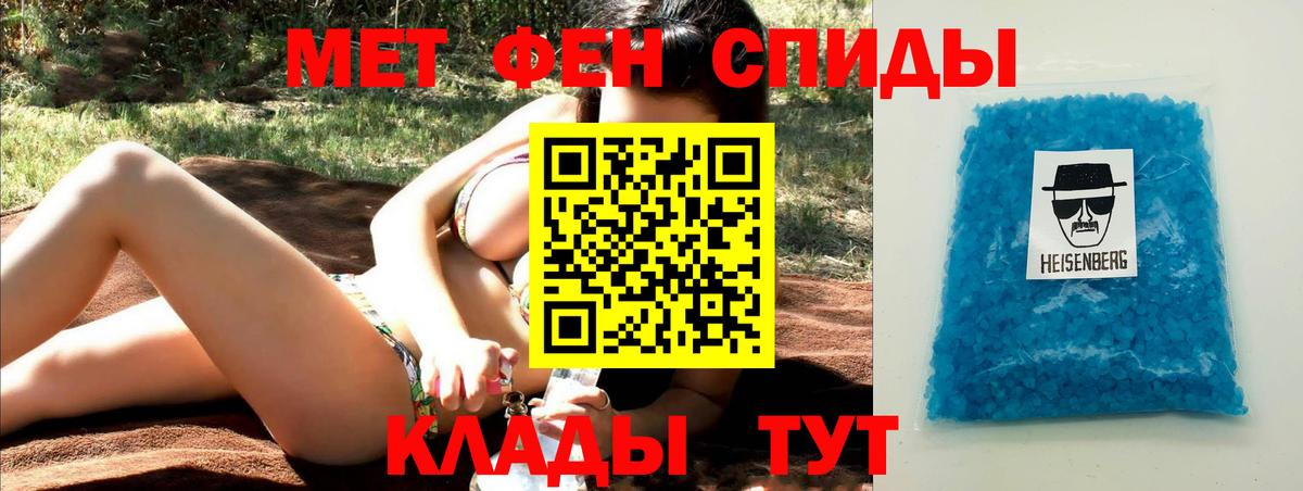 Метамфетамин мет Тулун