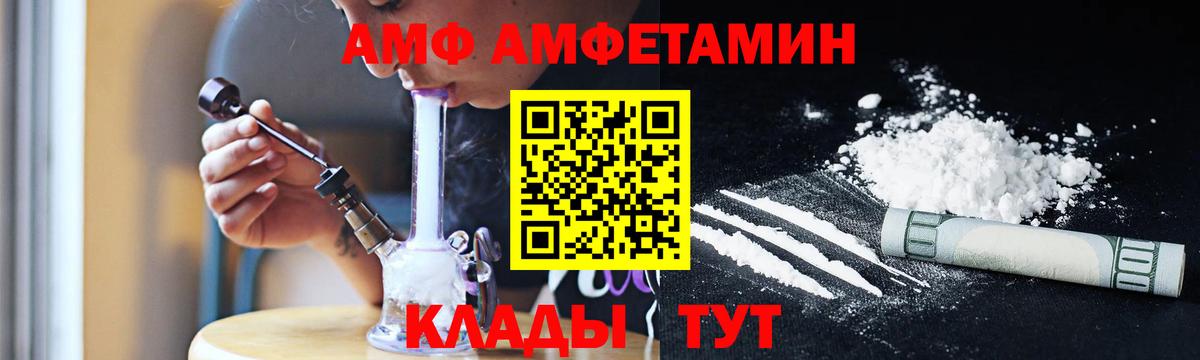 Первитин кристалл  Вход с VPN  Тулун 