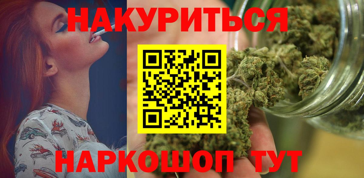 МАРИХУАНА сатива Тулун